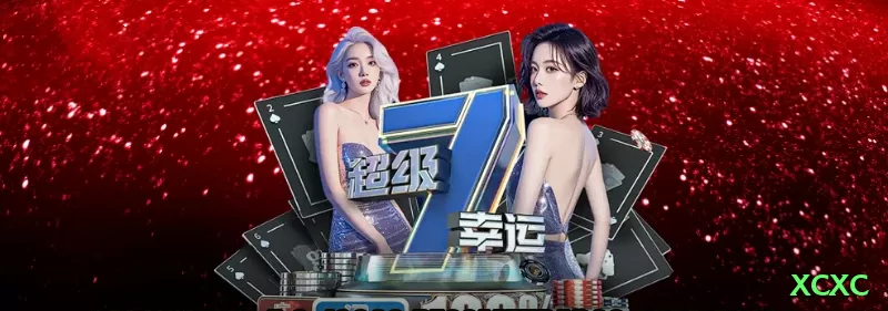 967bet - Gaming Master Screenshot 1